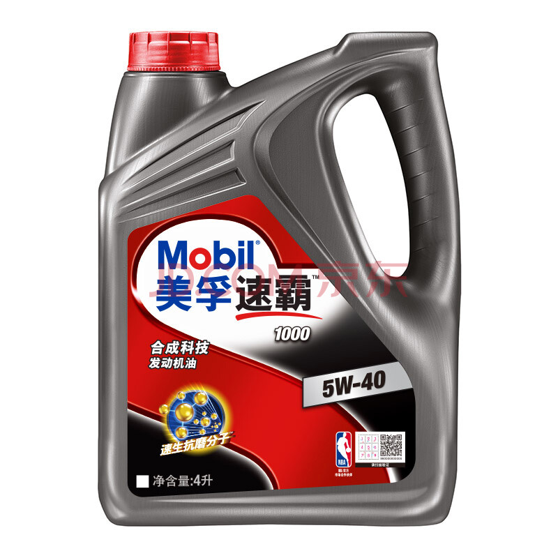 Mobil 美孚 速霸1000 合成机油 5W-40 SN级 4L *2件