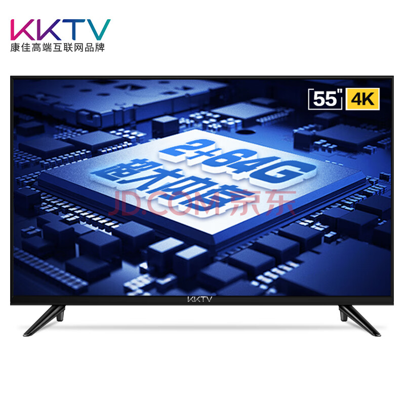 15日0点： KKTV U55V5 55英寸 液晶电视