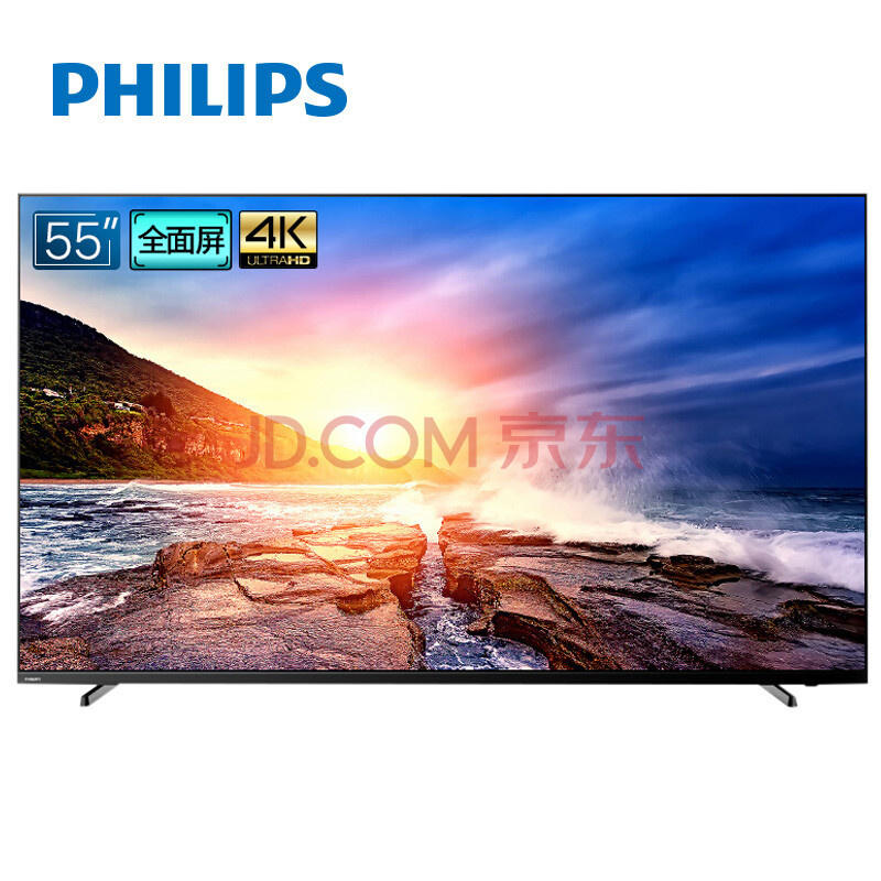 17日10点：PHILIPS 飞利浦 55PUF7194/T3 55英寸 4K液晶电视