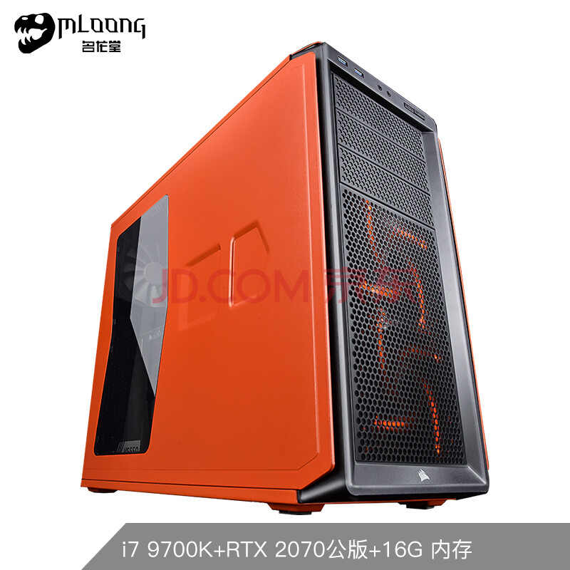 MLOONG 名龙堂 Mi76 组装台式机（i7-9700K、16GB、250GB、RTX2070）