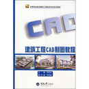 ��������CAD��ͼ�̳�