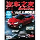 ����֮�ѣ����¿�����2011��20�ڣ����ܵ�356�ڣ�