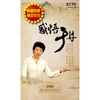 ���Ӱټҽ�̳�������ڵ�ȫ����13DVD�����ػ�װ��������������װ��