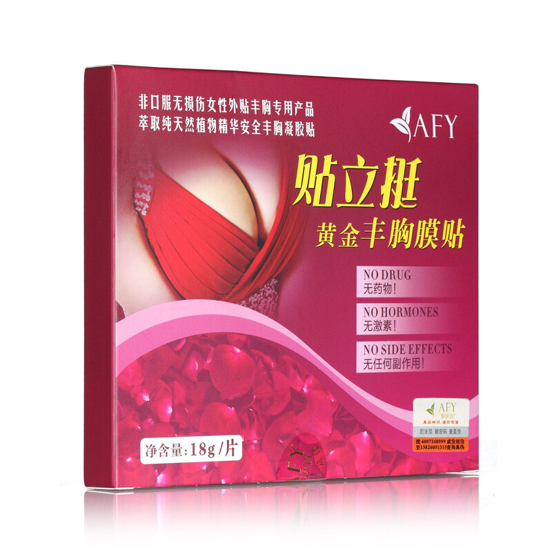 afy крем для груди afy крем для груди