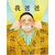 �����汾���Ұְ�