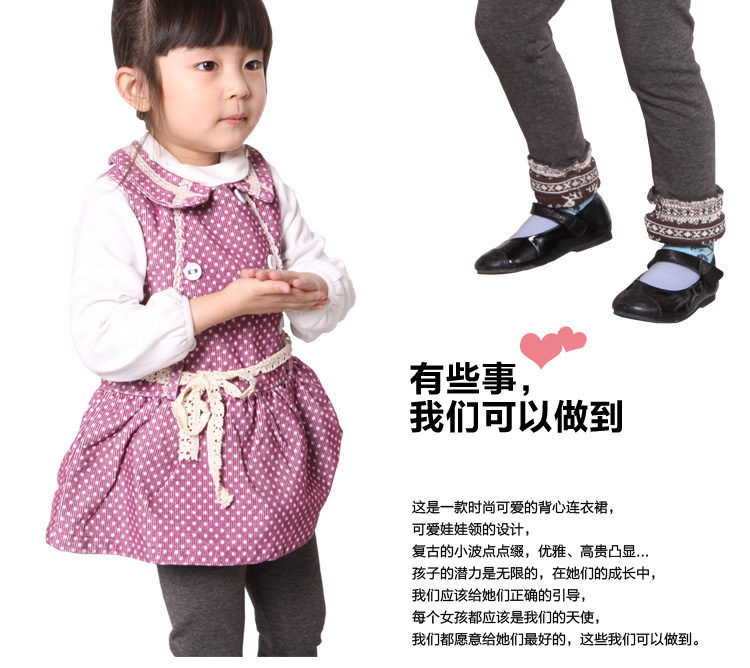 豆豆衣橱 纯棉加厚保暖<em>娃娃领</em>背心<em>马甲连衣裙</em>