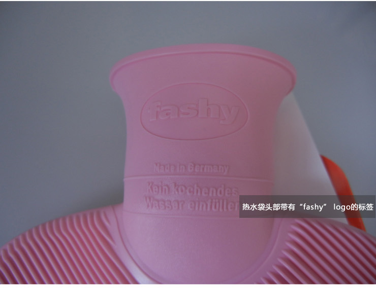 
                                        德国费许fashy 糖果色儿童注水热水袋 6401  0.8升 粉色                