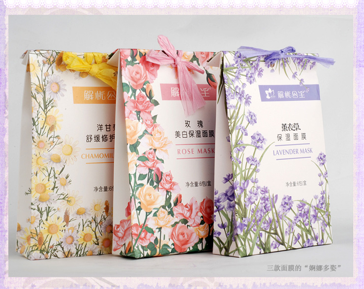 解忧公主 薰衣草保湿面膜6片装