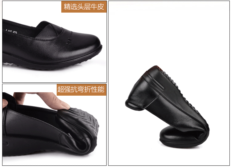 <em>乐雅琦 女鞋</em> 妈妈鞋真皮中跟浅口女单鞋 健康舒