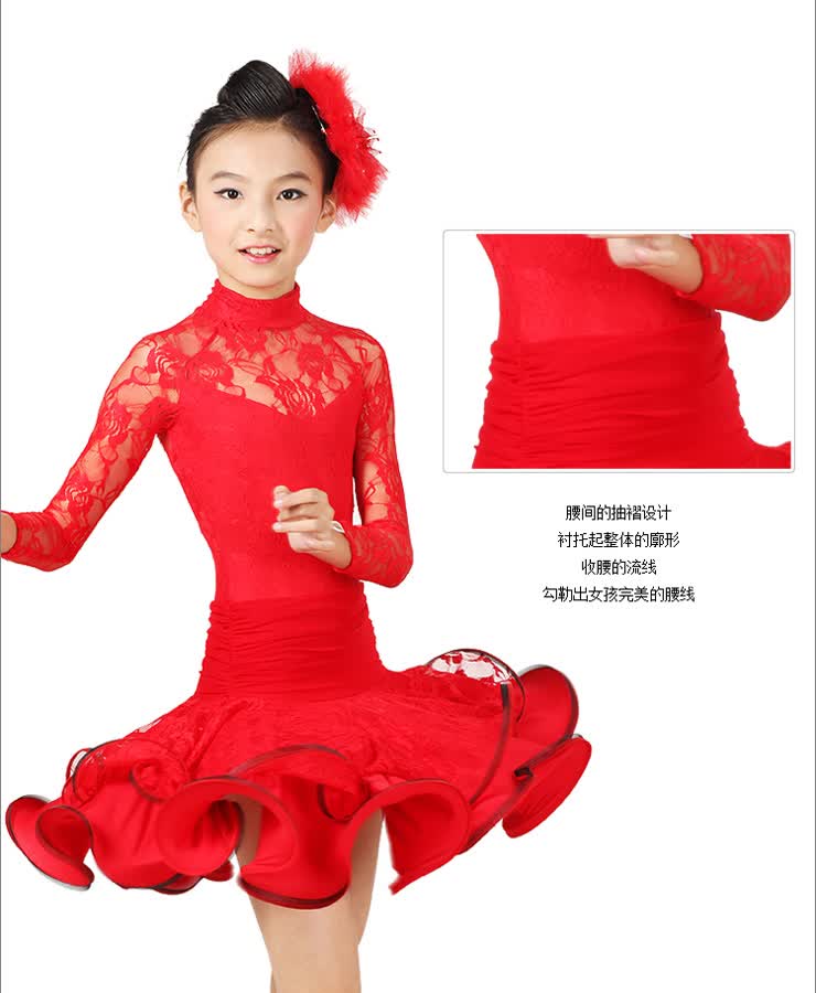 <em>少儿拉丁舞</em>连衣裙儿童练习裙fy052