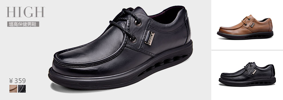 美国苹果官方鞋服旗舰店 - 京东商城