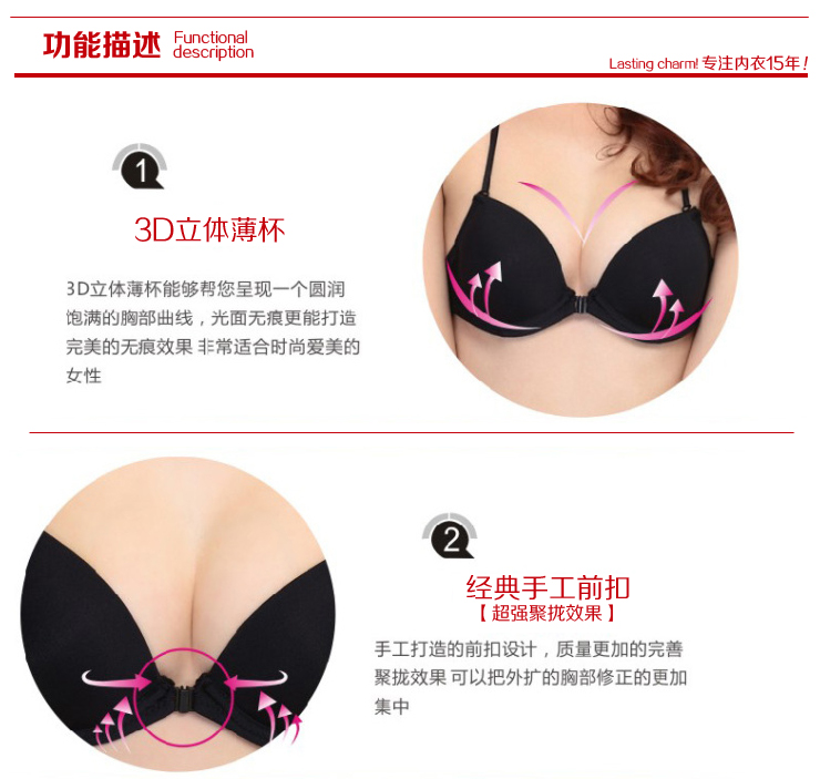 艾美熙 Y型时尚少女情趣内衣美背<em>前扣文胸加</em>丁