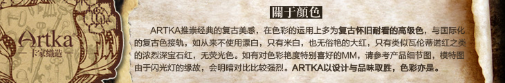 
                                        Artka阿卡秋艺术图案显瘦不勾丝雕花蕾丝连裤袜打底裤 天鹅黑 均码                