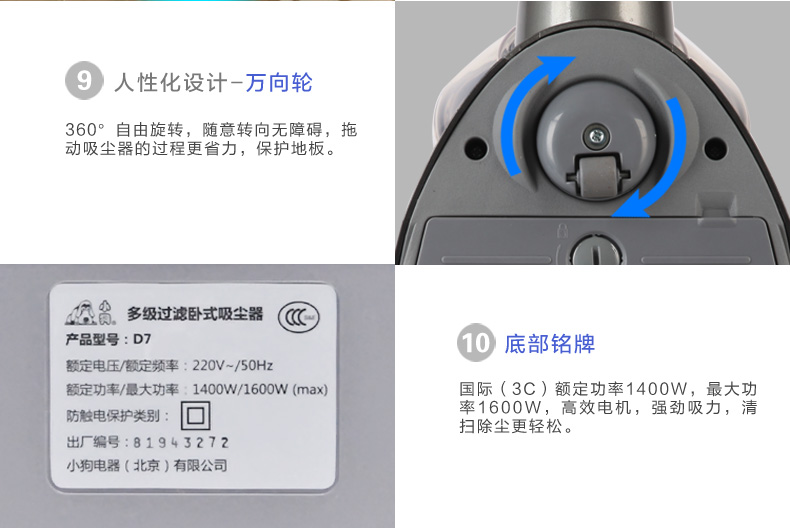 小狗（puppy）迷你无耗材除螨家用吸尘器 D7