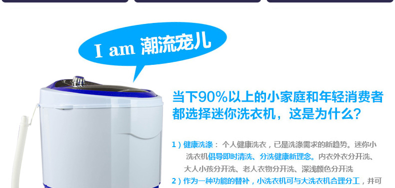 安礼轩 迷你洗衣机小型洗脱带甩干强动力半自