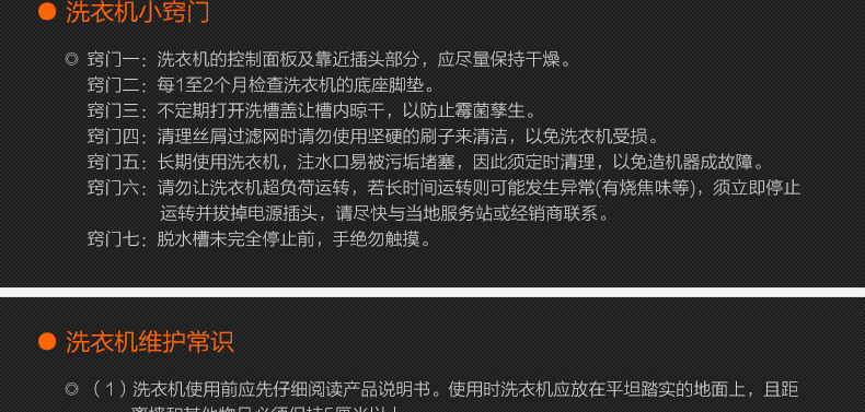 安礼轩 迷你洗衣机小型洗脱带甩干强动力半自