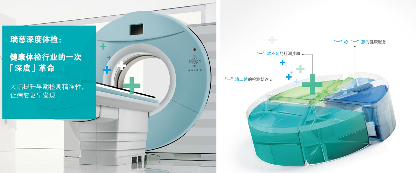 瑞慈官方旗舰店 - 京东商城