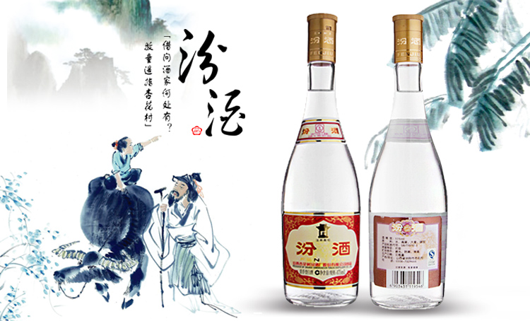 山西汾酒股价历史高点业绩不比从前 一季