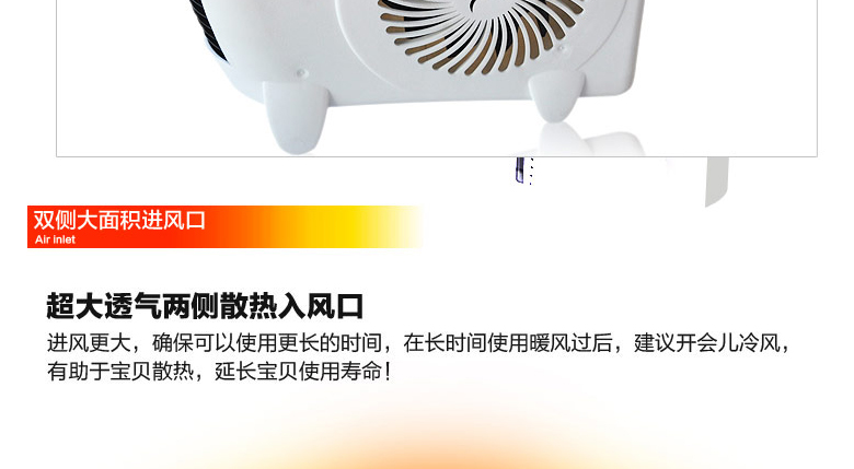 家用迷你暖风机 浴室暖风扇 冷暖两用小太阳取暖器 学生宿舍保暖