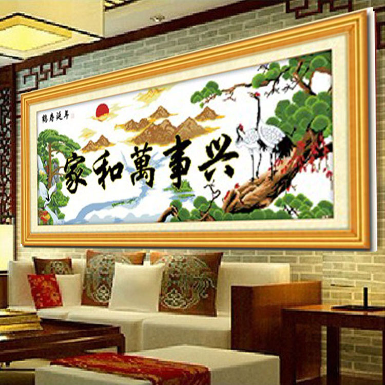 爱度ks十字绣旗舰店 