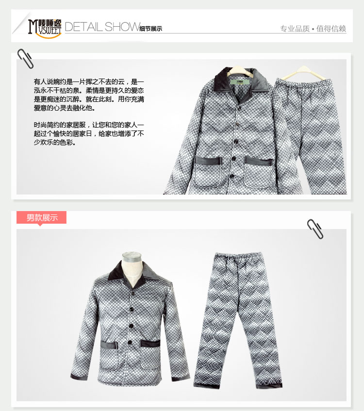 唛睡逸 冬季男士居家服夹棉<em>棉袄</em>珊瑚绒<em>面料睡</em>
