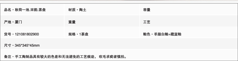 
                                        万仟堂（Edenus） 万仟堂陶瓷茶具套装整套茶具日式功夫6人成套礼盒茶具 秋荷一池 配茶盘-有排水                