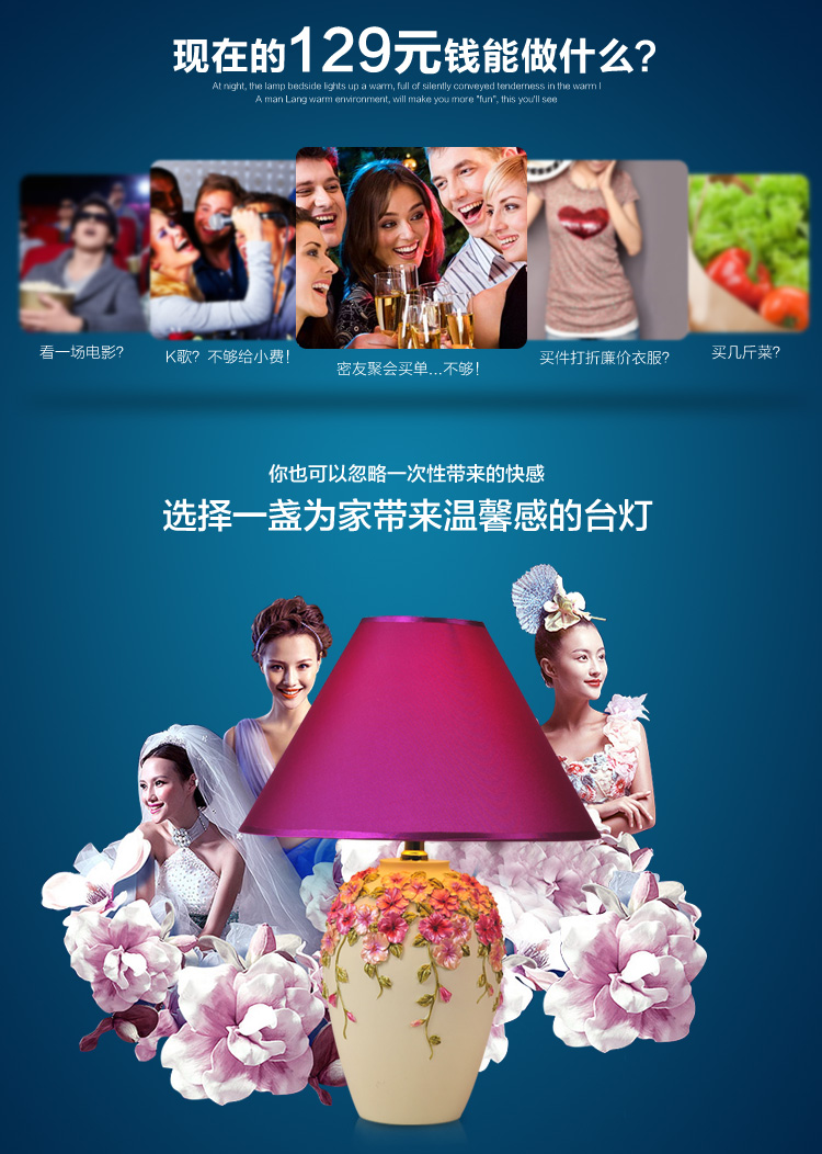 好心艺婚庆台灯 卧室 床头灯现代简约客厅装饰灯三色堇 AA可调光