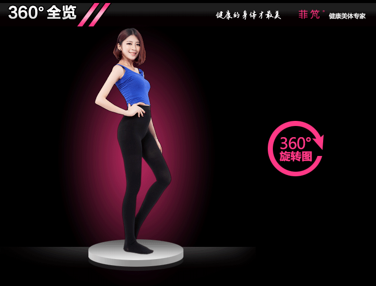 美腿预防静脉曲张弹力压力袜缓解腿部酸痛不适 黑色连裤袜 m