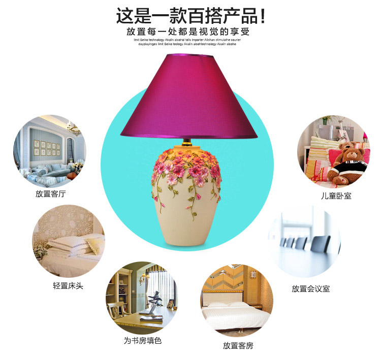 好心艺婚庆台灯 卧室 床头灯现代简约客厅装饰灯三色堇 AA可调光