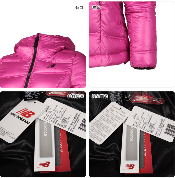 new balance羽绒服尺码,newbalance尺码对照表 新百伦new balance女装羽绒服运动服awlj3403-fsr-bk