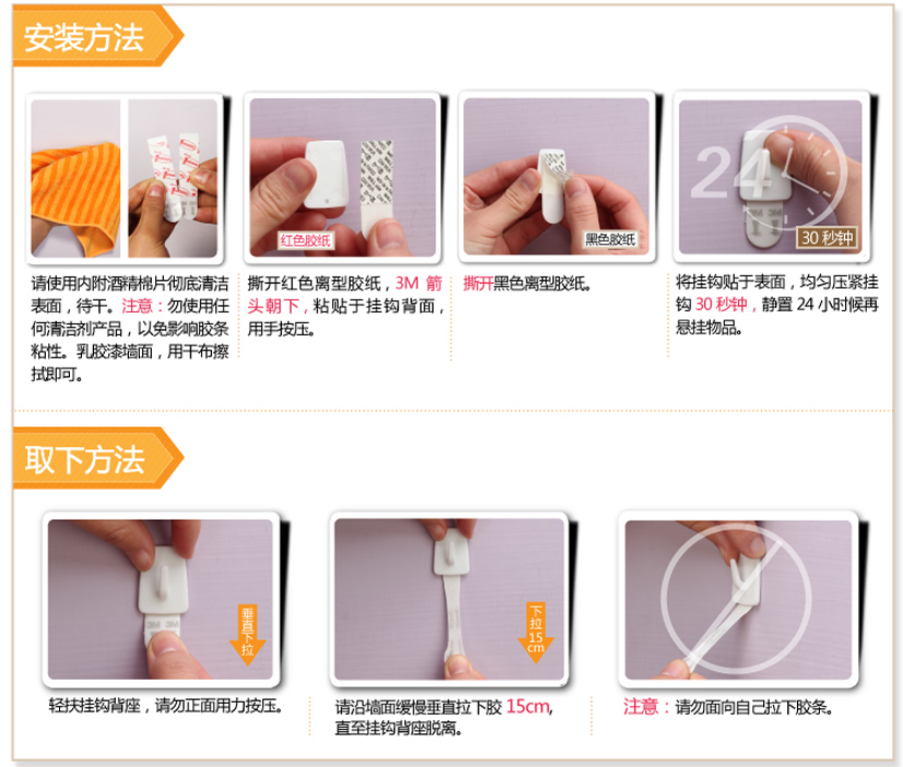 3m高曼command无痕挂钩粘钩月历挂钩承重225g挂钩5个*