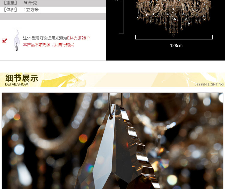 金盛马复式楼梯长 奢华三层酒店大厅 欧式干邑色别墅大 客厅水晶吊灯259-28 28头吊灯送灯泡