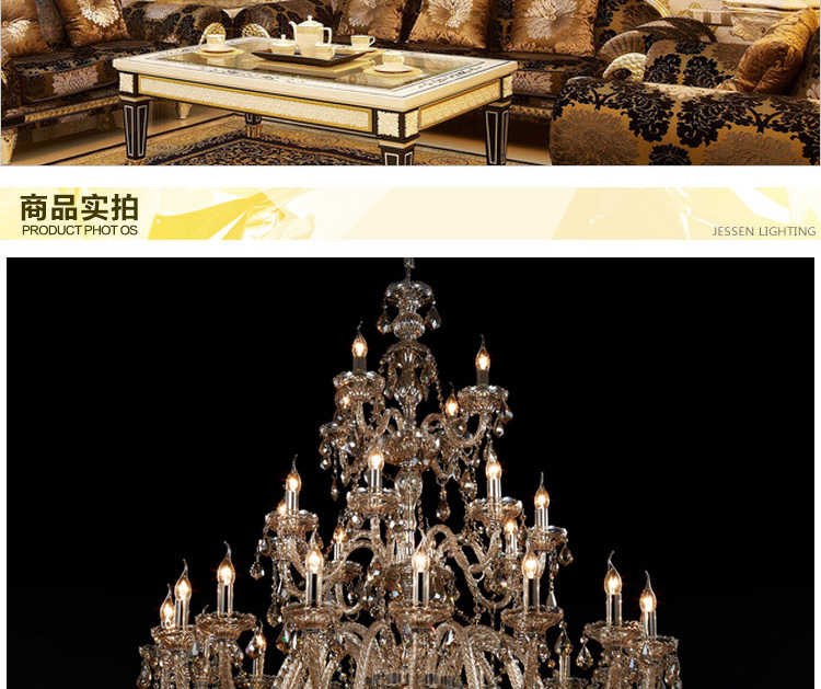 金盛马复式楼梯长 奢华三层酒店大厅 欧式干邑色别墅大 客厅水晶吊灯259-28 28头吊灯送灯泡