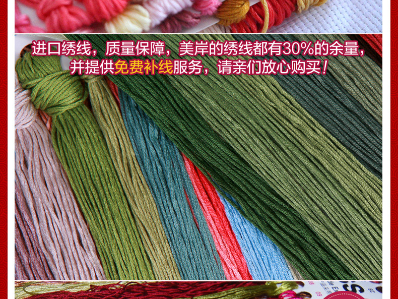 
                                        美岸（Meian） 【新手】新款挂画 十字绣福字 五福临门 印花十字绣客厅 48*48cm棉线                