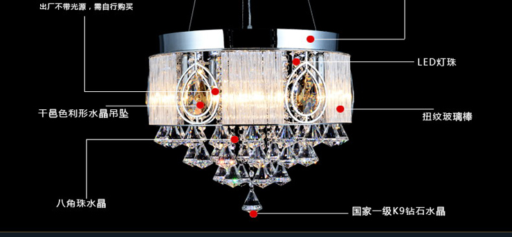 光印现代K9水晶灯LED吊灯餐厅灯客厅灯卧室灯吧台灯玄关灯MD1034 直径43cm