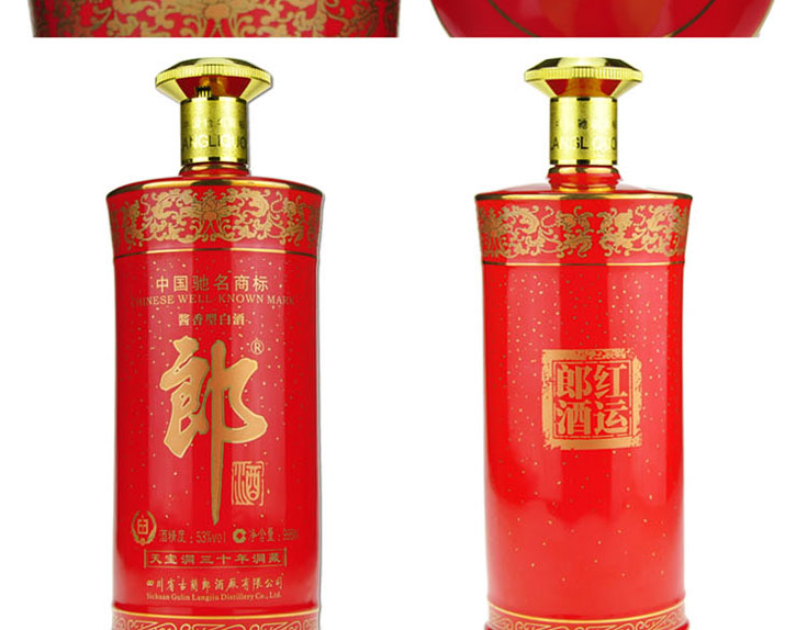 郎酒 红运郎酒三十年 酱香型 53度 998ml