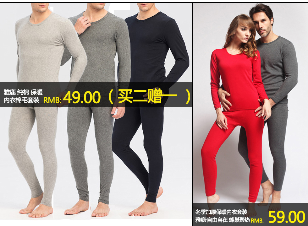 雅鹿 5元/条,<em>男士内裤</em>弹力<em>棉内裤竹纤维</em>内裤 两