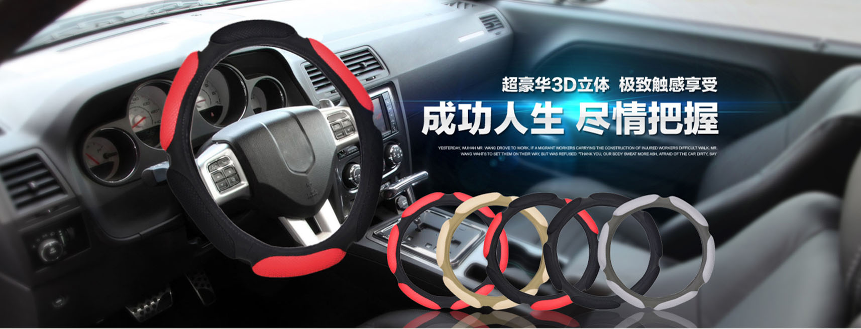 牧牛人汽车用品专营店