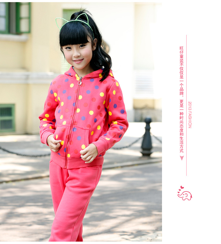 京东商城 旺仔童装女款春秋季套装抓绒加厚运