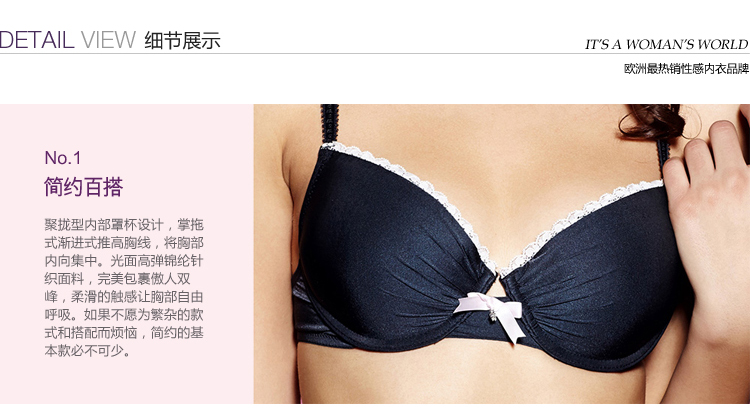 Vivance 女士定型款<em>3/4罩杯</em>内衣 基本款蕾丝边