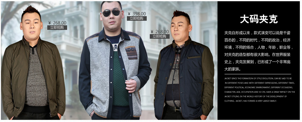 卡门凯思大码男装旗舰店