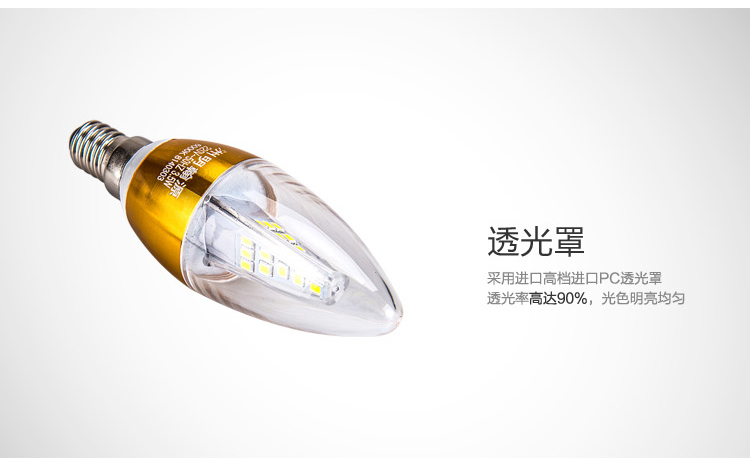 
                                        洲明翰源LED蜡烛灯泡led灯泡光源节能灯水晶灯蜡烛灯E14小螺口超亮升级款 特价 紫色 正白光                