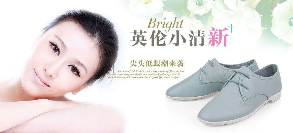 限时免费,快来<em>抢购</em>! 皇妹<em>女鞋</em>专卖 - 商城