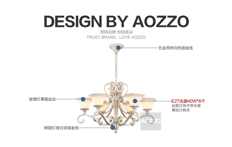 奥朵吊灯欧式复古餐厅灯饰客厅灯简欧灯具 CL70066-6头