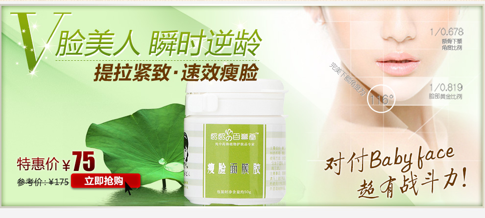 奶奶的百草堂官方旗舰店 - 京东商城