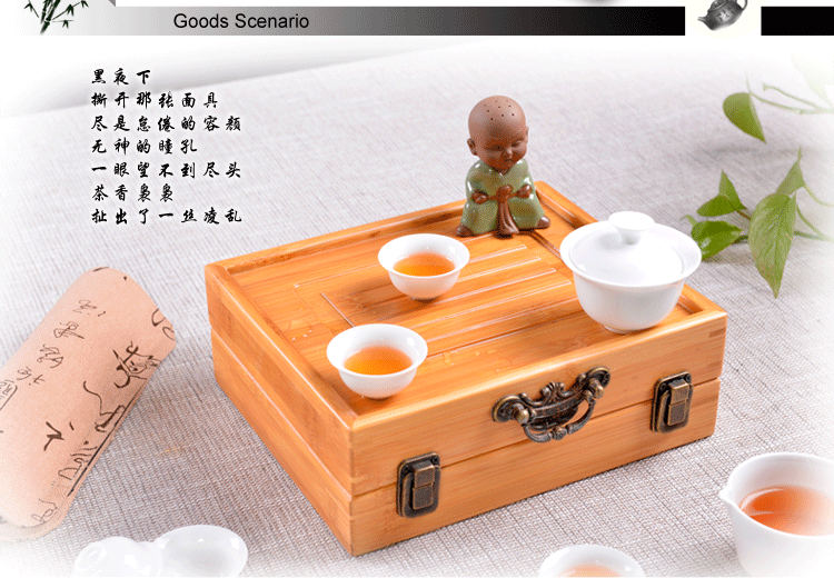 
                                        茗匠 迷你小号旅行竹茶盘功夫竹制茶海茶台 排水式工夫茶具套装 不含杯                