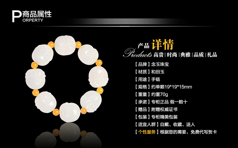念玉珠宝 和田白玉手链 和田玉佛头手链 佛头手