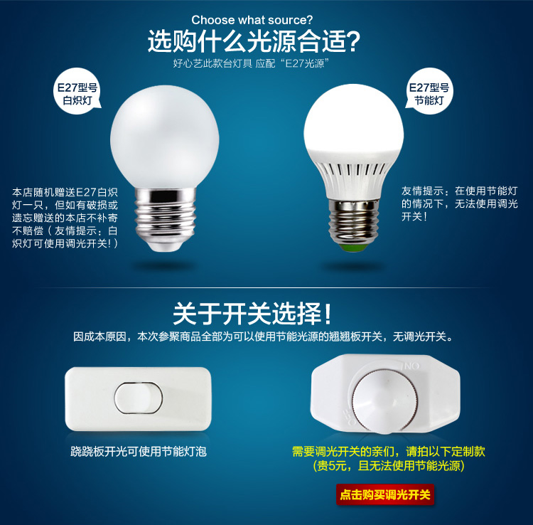 好心艺婚庆台灯 卧室 床头灯现代简约客厅装饰灯三色堇 AA可调光