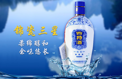 四特 锦瓷三星 42度 460ml
