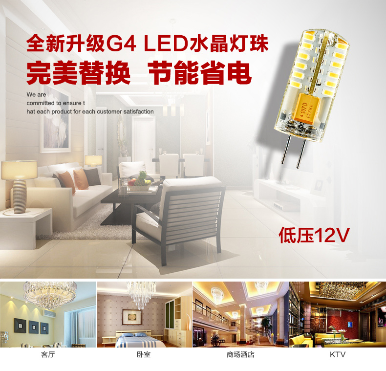 
                                        洲明翰源LEDG4车灯转向灯水晶灯珠插脚12V小灯泡3W4W低压高压高亮 G4高压3W系列/32pcs HGY604 正白光                